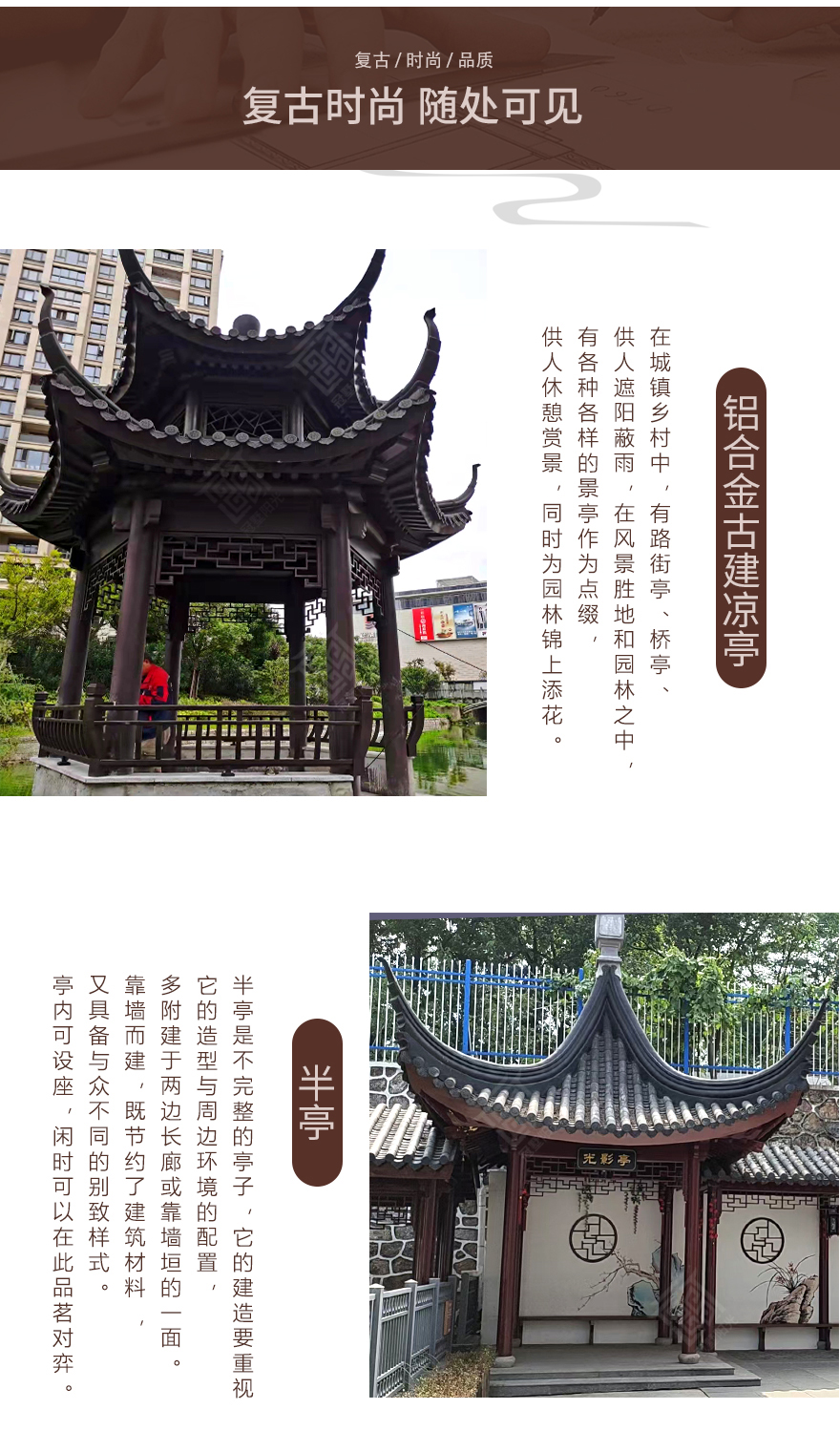 古建凉亭.jpg