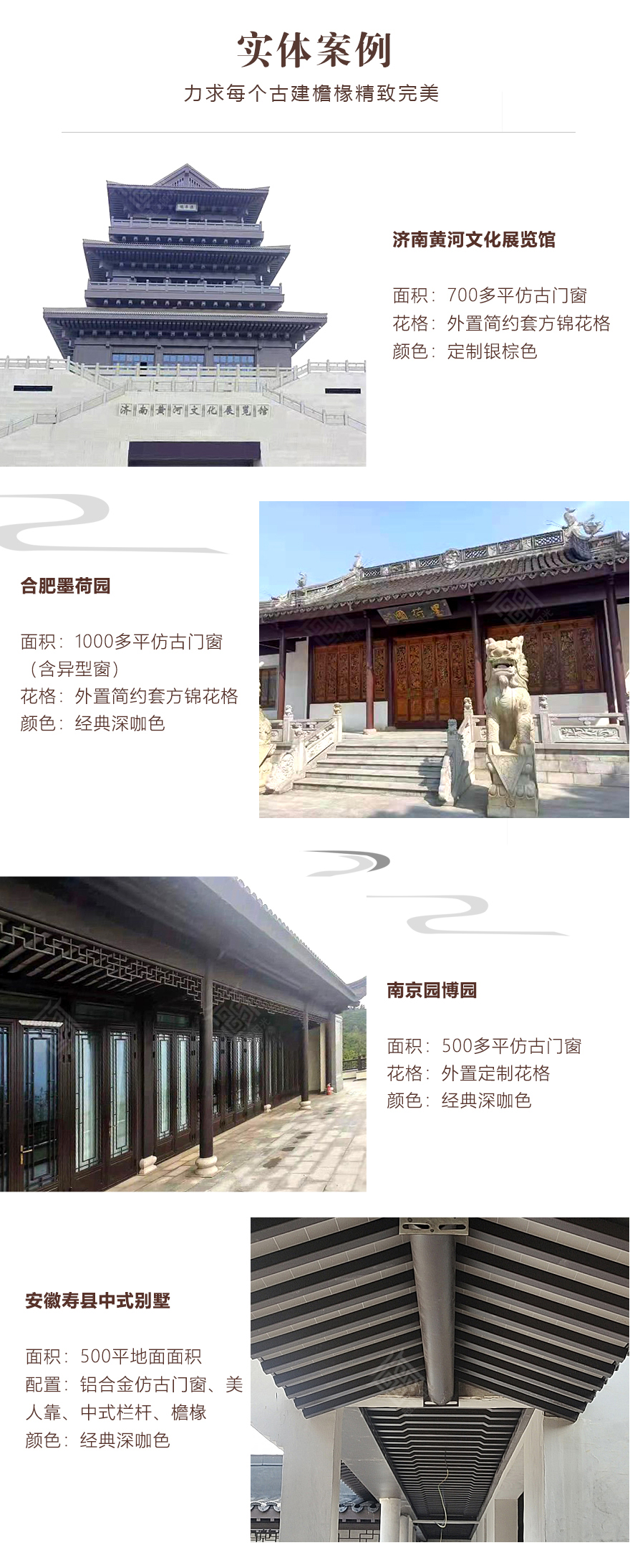 案例.jpg