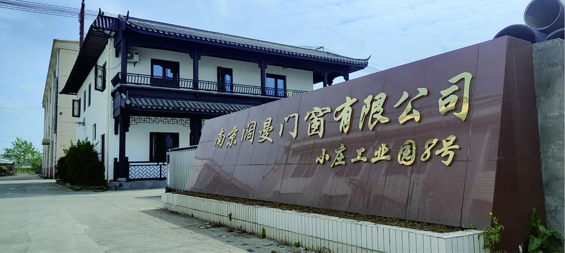 中式铝艺阳台栏杆厂家.jpg