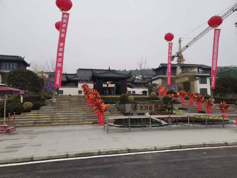 南京阔曼门窗厂恭祝绵阳龙凤谷.桃花源国宅品鉴会隆重启幕！